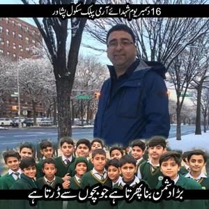 Meet your Posher, Qaiser